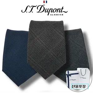 갤러리아 [듀퐁넥타이] 가을 겨울  넥타이3종 택1 /[ TE5FM62KA250TBW] 외
