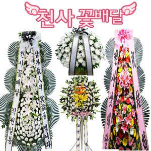 울산 화환 근조화환 개업 결혼식 쌀 근조바구니 축하오브제 전국꽃배달