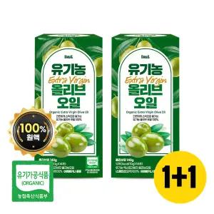 참앤들황토농원 NFC 착즙 100% 유기농 올리브오일 (10gx 14포) 1박스 구매 시 하나 더 !