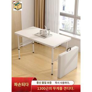 휴대용 플라스틱 접이식 원형테이블 가판대 야외 폴딩