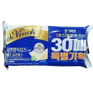 [홈플러스]남양드빈치자연방목체다기획255Gx2 x 2개 tx24855