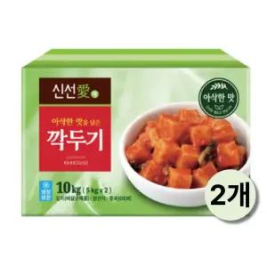 [보금푸드] 신선애 깍두기 10kg x 2개