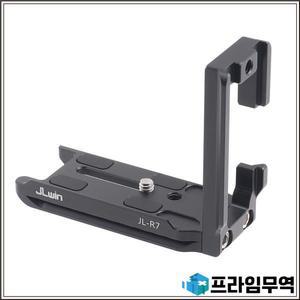 수직 카메라 퀵 마운팅 플레이트 캐논 EOS R7 핸들 r7L 스태빌라이저 촬영에 적합