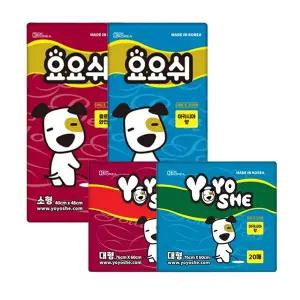 요요쉬 패드 x 2개 4종 (소형/대형/플로랄와인/아카시아)