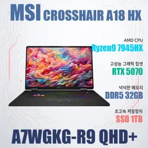 MSI 크로스헤어 A18 HX A7WGKG-R9 QHD+/WIN11설치/램32G