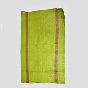 PP마대 200리터 청소용 쓰레기 왕겨자루 100장