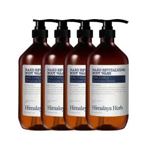[부케가르니]히말라야 허브 나드 리바이탈 라이징 바디워시 라벤더머스크향 1000ml x4개