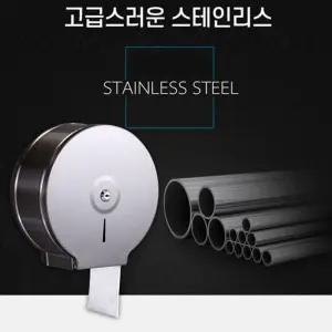무타공 스텐 점보롤 디스펜서/벽걸이 페이퍼타올케이스 북유럽풍 롤휴지 업소용 화장지케이스 일반형