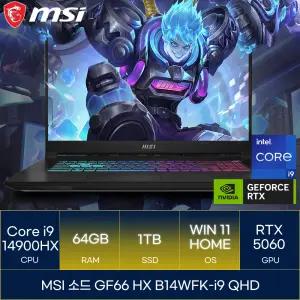 MSI 소드 GF66 HX B14WFK-i9 QHD (RAM 64GB_SSD 1TB_WIN11)_마우스+장패드증정 AN