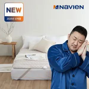 25년신제품 경동나비엔 숙면 카본매트 EME501D 킹사이즈 탄소 전기매트 컴포터타입 알러지케어 난연소재