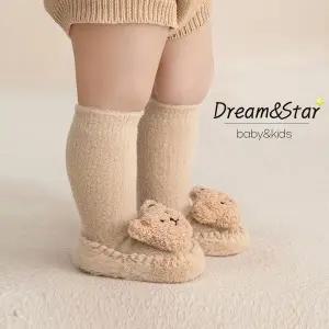 [보리보리/꿈과별]복실곰 덧신 아기 겨울양말 겨울덧신 털신발