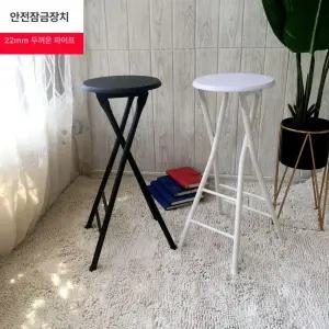 접이식 높은의자 카운터 심플한 카페 홈바 스툴