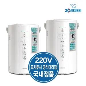 [공식판매점/ NEW 컬러출시] 조지루시 가열식 가습기 국내정품 220V EE-DCH35K EE-DVH35K 3.1L / 4L
