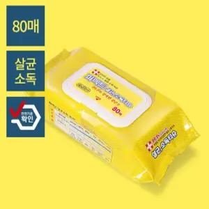 케어메이트 퍼팩트 살균소독티슈 엠보원단 프리미엄급 물티슈 80매입x20개/박스