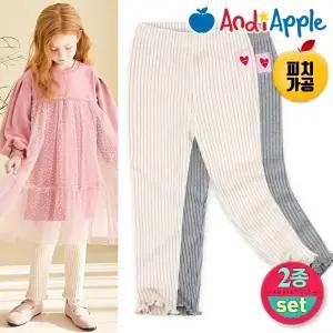 [앤디애플] (2종세트)반할껄왕골지기모레깅스