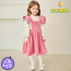 [헤이미니] 쁘띠버니벨로아골지기모원피스