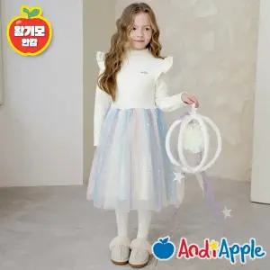 [앤디애플] 무지개요정왕기모샤원피스