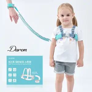 [무배]특가 넥스투 미아방지 스트랩 / 미아 여행 조끼 손목