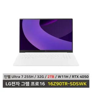 LG전자 그램 프로 16 노트북 16Z90TR-SDSWK 울트라7 RTX 4050 SSD 2TB교체+32G 무선마우스 마우스패드 KW