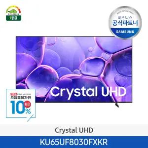 [으뜸효율][삼성무료설치] 2025 삼성 65인치 스마트 TV Crystal 4K UHD KU65UF8030FXKR 스마트티비 스탠드형