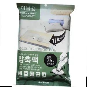 이불 의류 다용도 압축 팩 펙 92cm x 120cm 1개 수납 백팩 보관