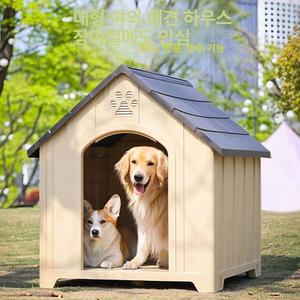 45kg 대형견 방수 야외 실외 펫하우스 30kg 개집 4계절 겨울집 강아지집 무문