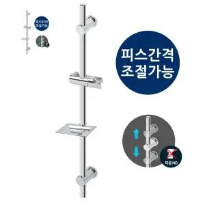 샤워기거치대 만능슬라이드바 샤워기걸이 홀더 샤워바