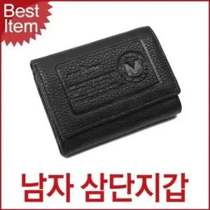 남성 반지갑 삼단 블루캣츠 지갑 블루마운트 심플 남성지갑 삼단지갑 중지갑 학생지갑