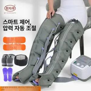 하체 마사지기 공기압 종아리 다리 허벅지 안마기