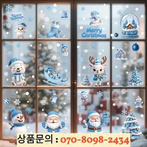 9장 크리스마스 창문 스티커 메리 유리창 눈송이 순록 실내