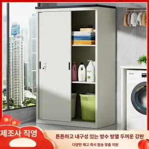 프렛픽 베란다수납장 옷장형 야외장 소형 공간 활용 다용도 옷장