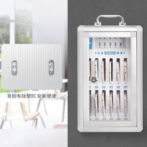 충전식 휴대폰보관함 USB 군부대 회사 학교 캐비닛 보관상자