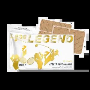 [파격할인]전설의패치 프리미엄 스포츠 혼합형 20매 (대형 10매 + 테이핑형 10매)