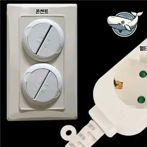 [골드스마일]안전한 전기분배 멀티탭 커버 원터치 스위치