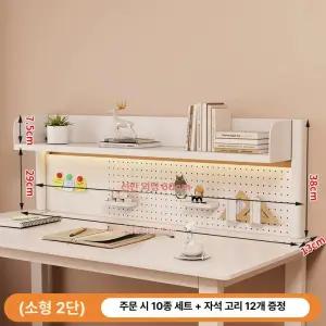 책상정리 책꽂이 파티션 타공판 책상위 사무실 정리대