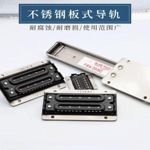 문짝 가이드 레일 슬라이더, 스테인레스 스틸 공작 기계, FBW2560 FBW3590 FBW50110