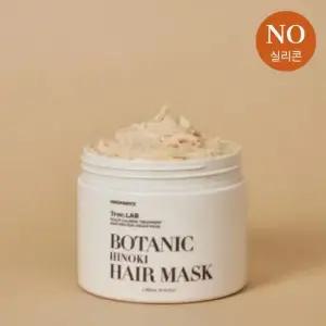 [무실리콘탈모팩] 정직한실험실 두피에도 바르는 기능성 헤어팩 300ml 대용량 트리트먼트 초특가