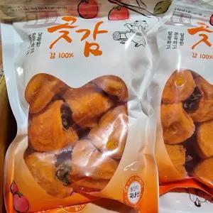 반건조 곶감 둥시 대봉감 실속 봉지 가정용 못난이 반건시 곶감 국내산 국산 1kg 400g 500g 600g
