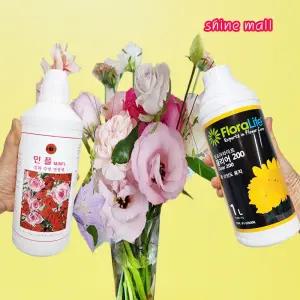 절화보존제 대용량 1L 2종 민플/클리어200 1개 선택/간편하고 강력한 꽃 수명 연장제