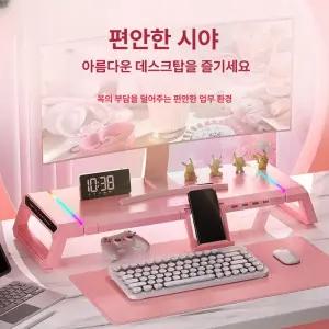 컴퓨터 모니터 받침대 다기능 화이트 rgb 핑크 usb 모니터선반 서랍형 강화유리 우드