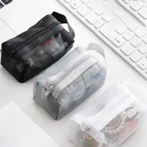 메쉬파우치 여행용 화장품 매쉬 립스틱 미니파우치 무지파우치 메쉬파우치