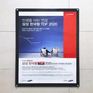 더번지 자석프레임 A2 투명안내판프레임