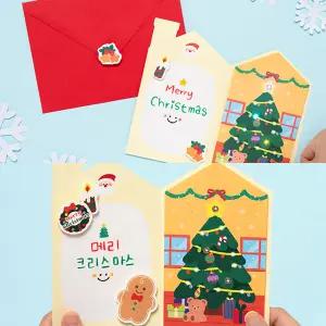 크리스마스 조명 카드 무드등 성탄절 편지 팝업 DIY 만들기 소원 키트 편지지 산타 미니 엽서