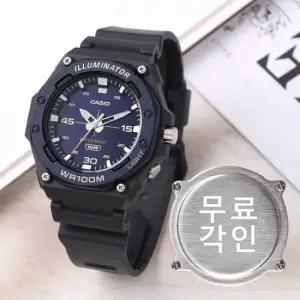 무료각인 카시오 MW-620H-2A 시인성 좋은 아웃도어 아날로그 스포츠 남자 우레탄 시계