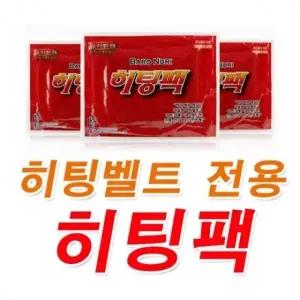 바로누리 히팅팩 60매
