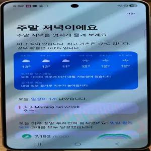 삼성전자 갤럭시 S25 엣지 5G 512GB [자급제] SM-S937N_제이테크