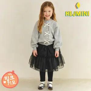 [헤이미니] 진주가디건샤스커트밍크기모상하복