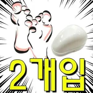 실버용품 각질제거세트 X 2개입
