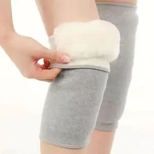 겨울철 무릎 보호대 따뜻한 벨벳 무릎 보호대 워머 보온대 스포츠