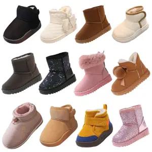 키즈트리 아동 유아 어린이 키즈 주니어 여아 남아 초등 학생 겨울 방한 털 퍼 양털 부츠 털신 구두 운동화 슬립온 실내화 슬리퍼